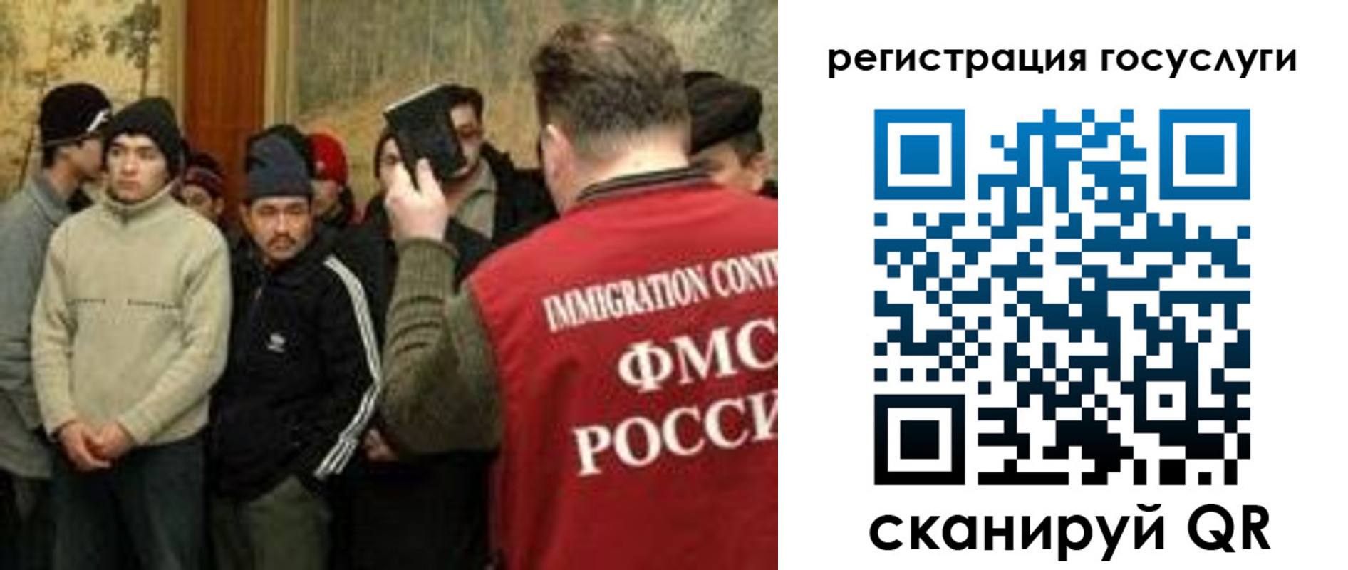 прописка в квартире в Волжском