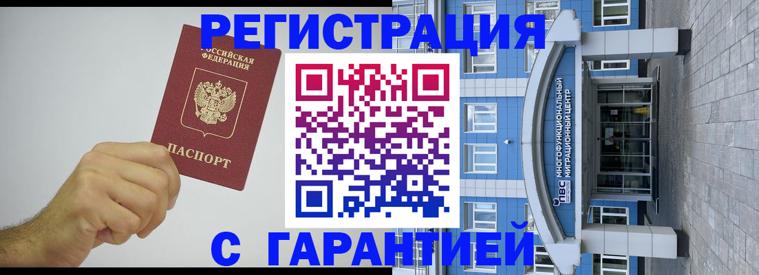 регистрация для школы в Волжском