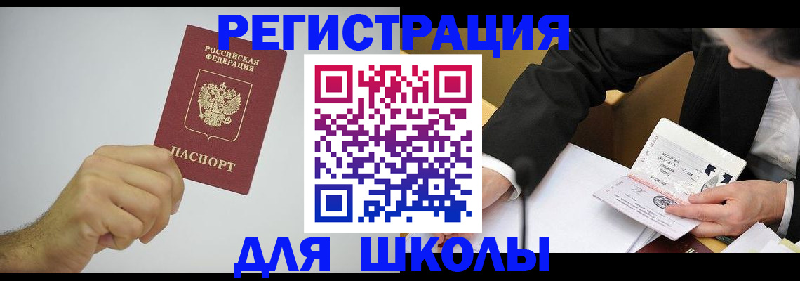 пропишу в квартире в Волжском